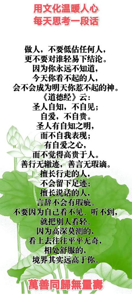 秉性的意思
