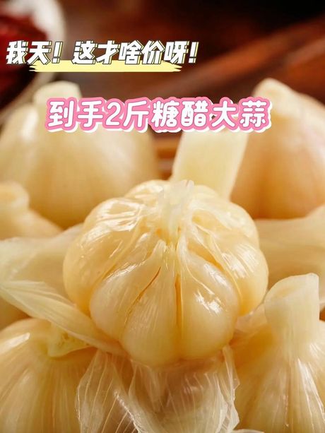 腌制大蒜头：保存风味与营养的古老技艺