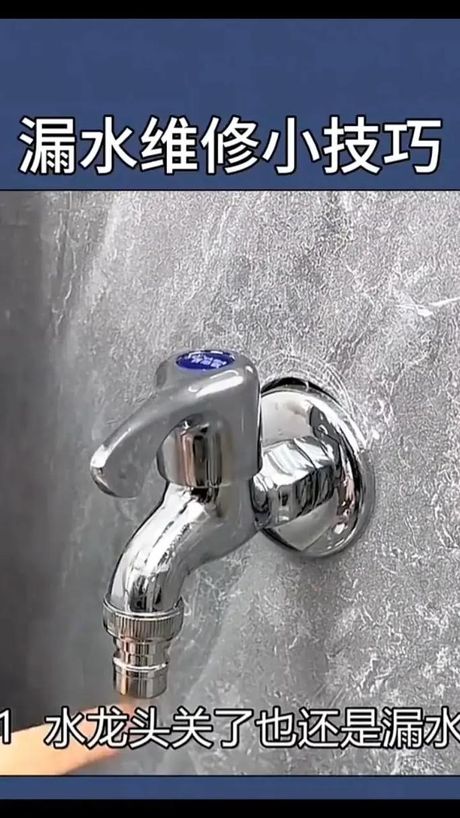 水龙头坏了怎么修：一步步解决方法