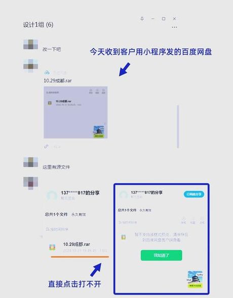百度网盘bt文件怎么打开，如何在百度网盘中打开BT种子文件
