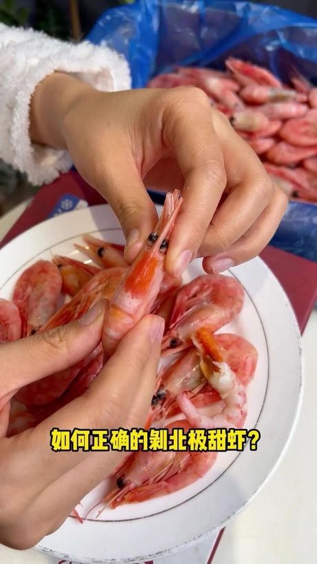 虾怎么剥