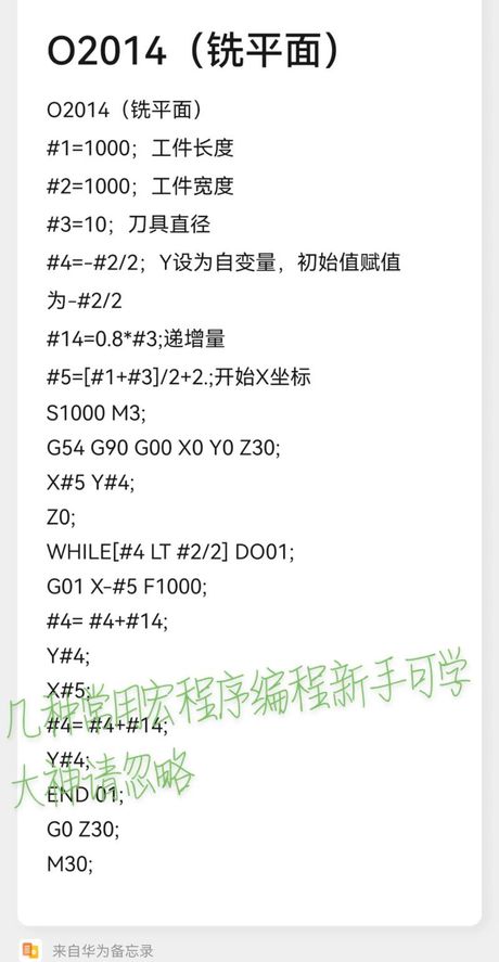 宏：编程与日常应用中的小巨人