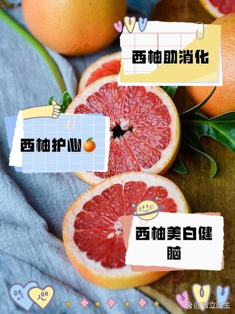 西柚怎么吃，西柚的正确食用方法