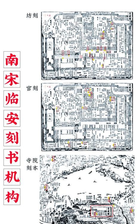 宋朝临安是现在的哪里，宋朝临安今址考