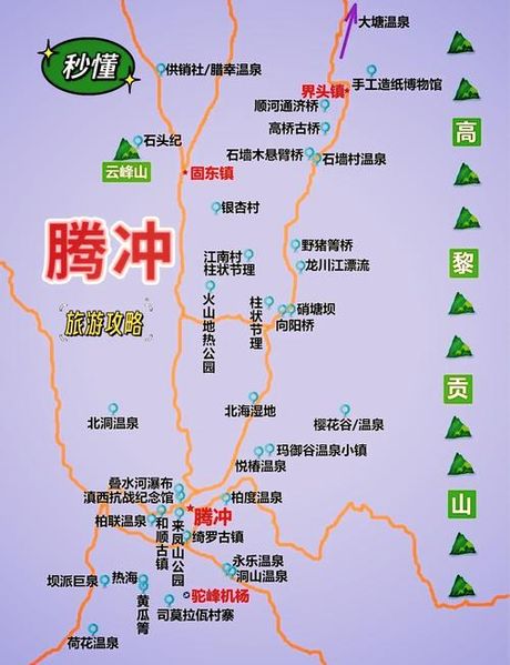 腾冲地图，腾冲市的地图探索