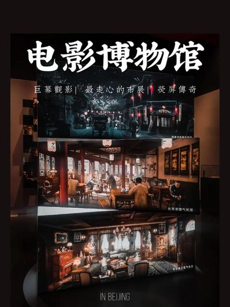KMAX巨幕：沉浸式观影体验的革新