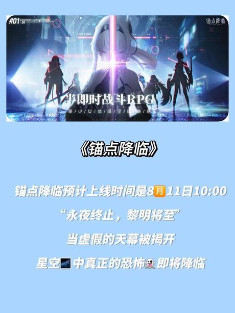 公测什么意思