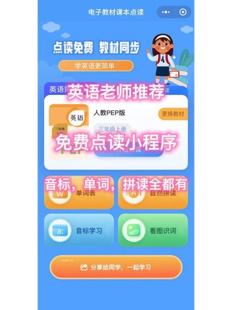 “Mix”怎么读？英语发音的小秘密