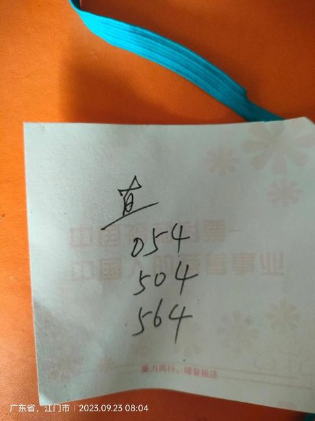 千分之五符号怎么打