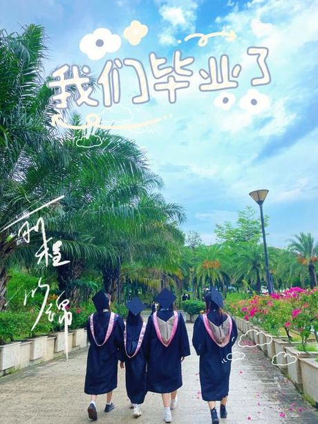 同窗：不仅仅是同学那么简单