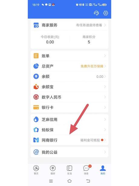 支付宝如何开通余利宝：简单步骤解析