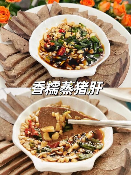猪肝烹饪技巧：如何煮出美味的猪肝