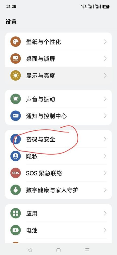 oppo禁止安装怎么解除，OPPO手机高危禁止安装解除指南