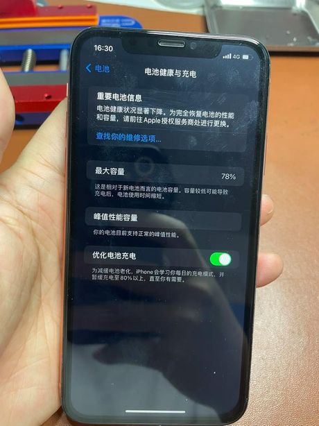 苹果手机电池不耐用怎么办