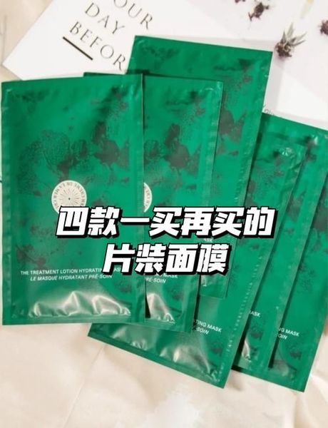 片状面膜可以带上飞机吗？