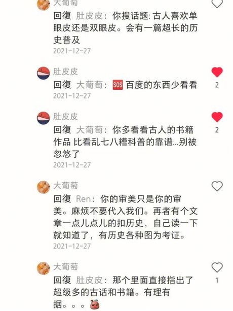 揭秘媚俗：一种流行文化的现象