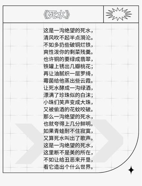 水影零乱的意思