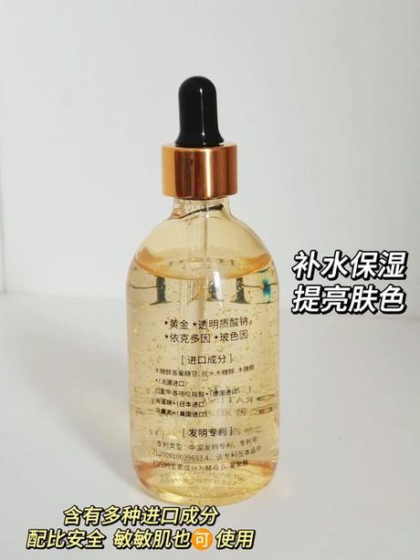 24k黄金精华：护肤新宠背后的科学