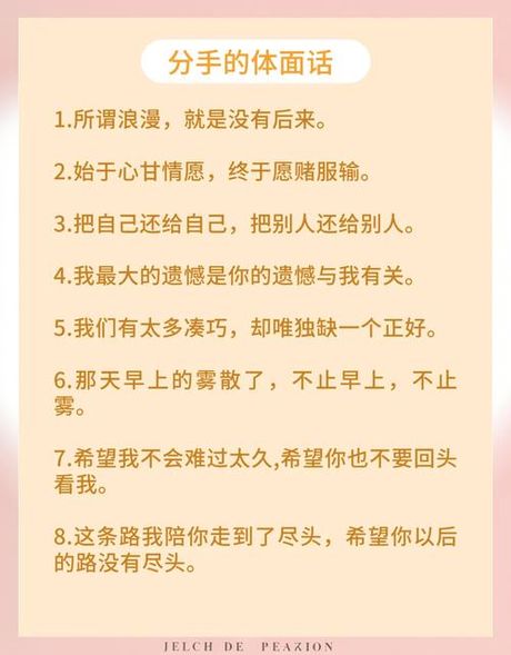分手了怎么走出来伤痛