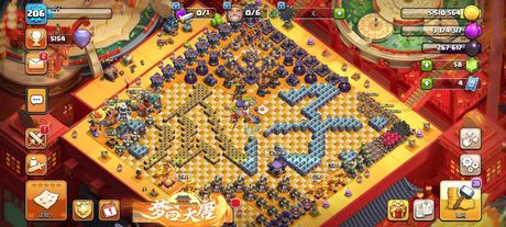 部落冲突怎么改名字，部落冲突如何改名字