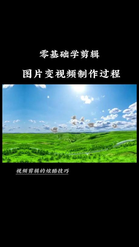 如何在抖音上将照片制作成视频