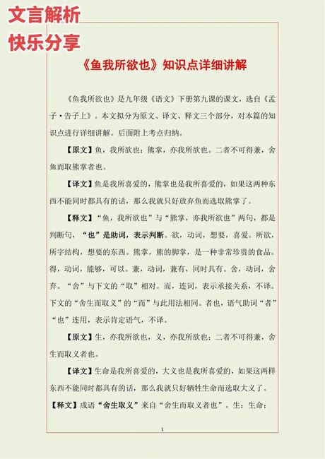 冤家：一词多义的情感标签