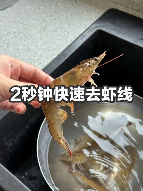 小龙虾怎么去虾线，小龙虾去虾线的正确方法