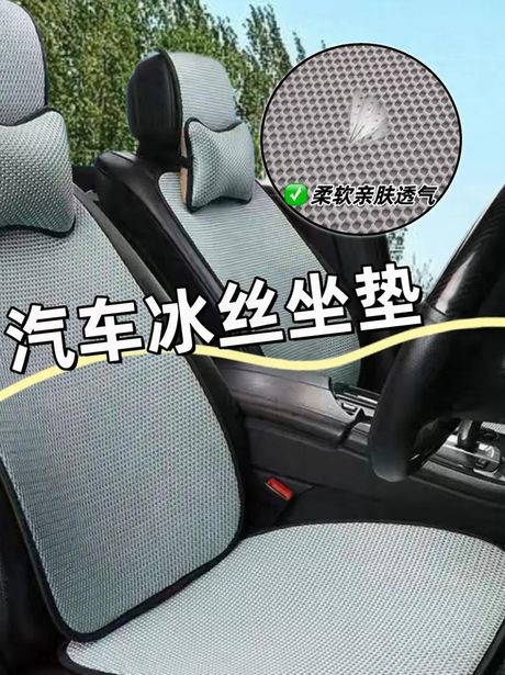 汽车坐垫清洗全攻略