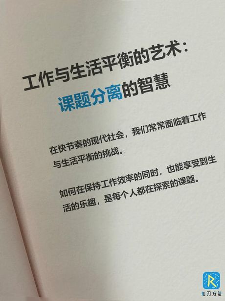 妥协：艺术与智慧的平衡