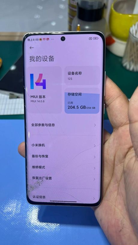 小米手机更换屏幕价格指南