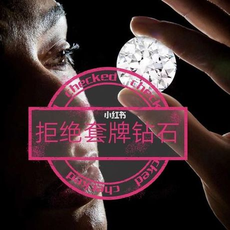 套牌：揭秘与探讨