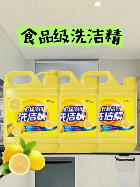 洗洁精可以洗车吗？