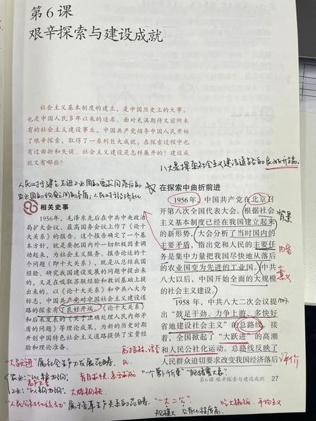 如何加入洪门：历史与现状的探索