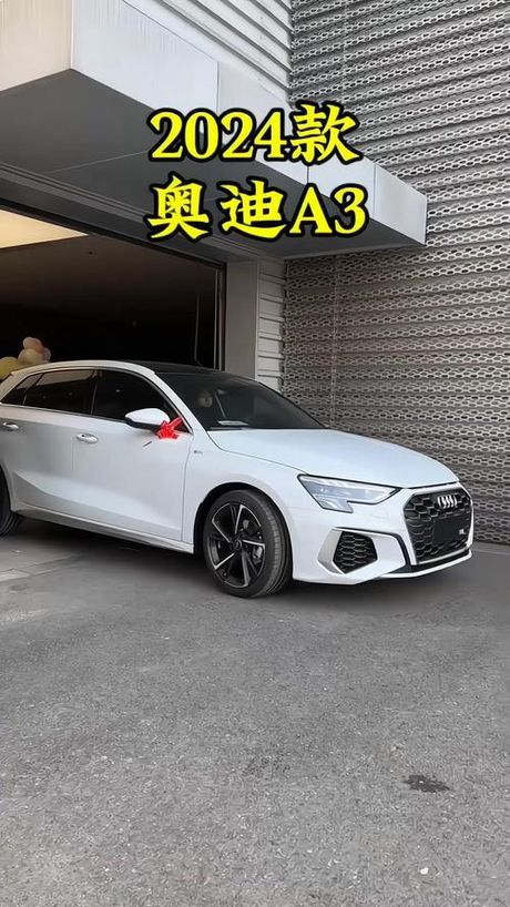 奥迪A3 2024款：值得购买吗？