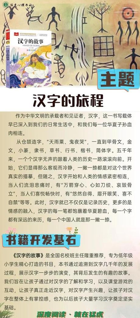 岷怎么读，关于汉字“岷”的科普