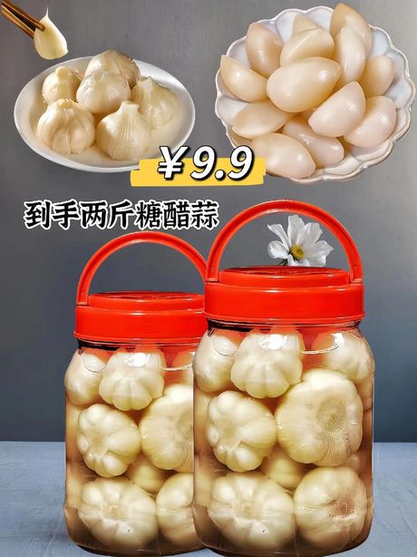 新鲜大蒜怎么腌制好吃