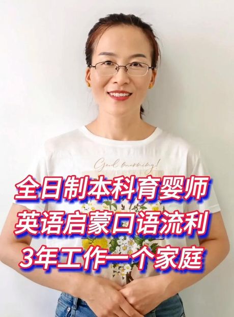 阿姨英语怎么读：一个简单的国际用语