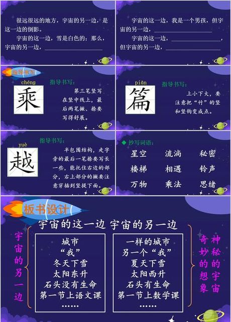 原怎么组词，探索“原”字的组词奥秘