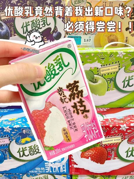 优酸乳可以加热喝吗？