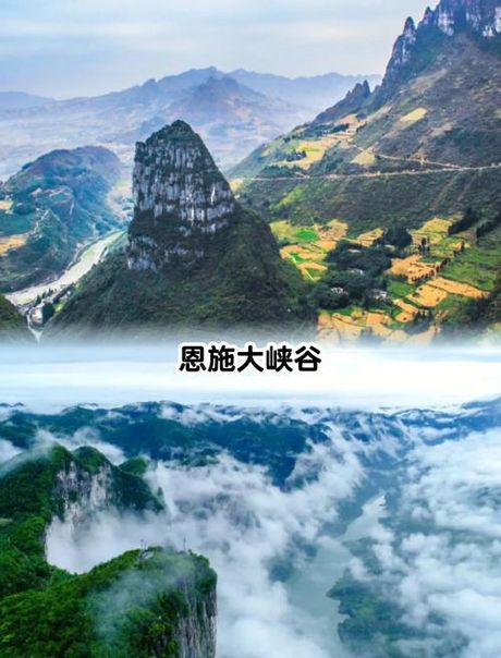 探索恩施：地理与文化的融合