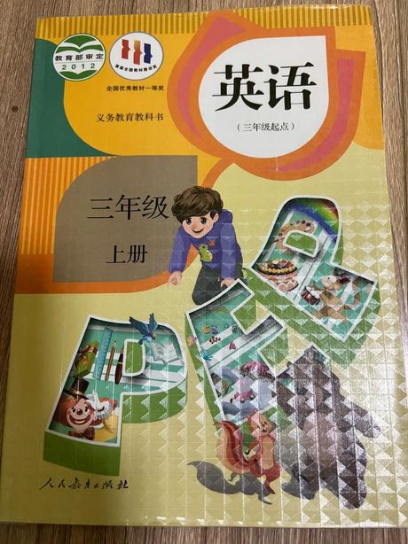 李雷的英语学习之旅：从基础到流利