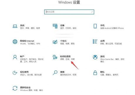 怎么删除输入法