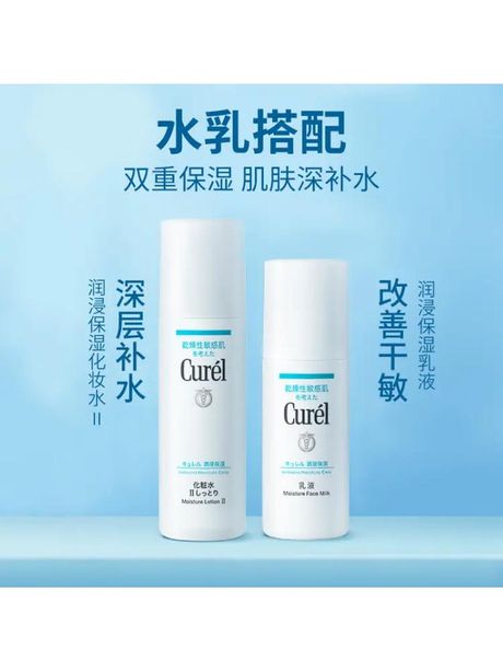 珂润水乳：保湿与温和并重，适合各类肌肤