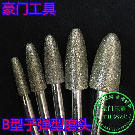 梢棒的意思