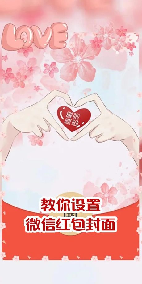 撒浪嘿呦：一个温馨的问候