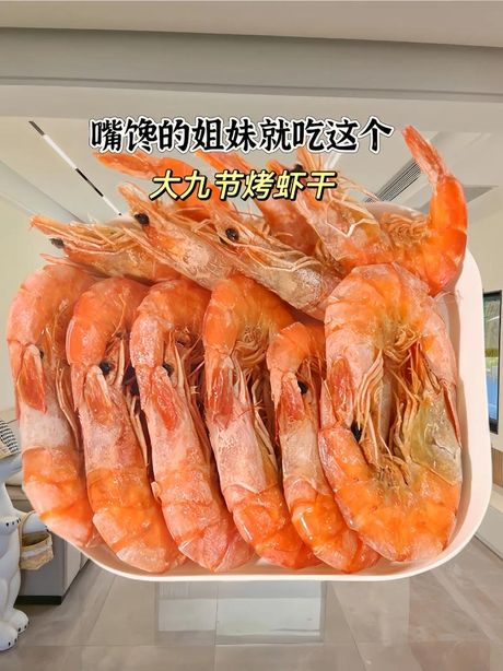 虾干怎么吃：美味与营养的双重享受