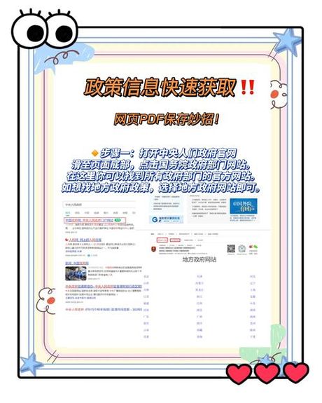 微博里的收藏在哪里：轻松查找与管理指南
