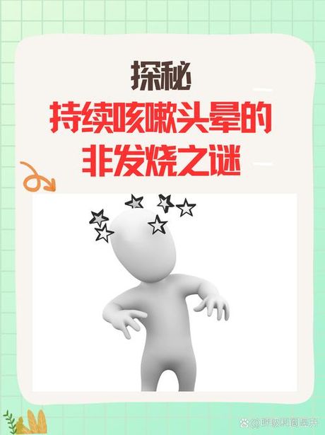 健康之谜：探秘“Health”的含义
