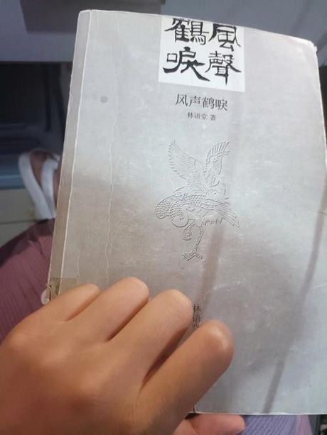 风声鹤唳的意思是什么