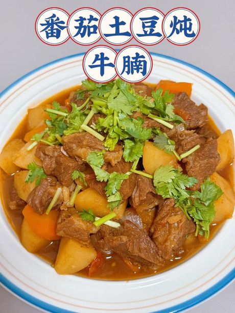 牛腩怎么做好吃又简单